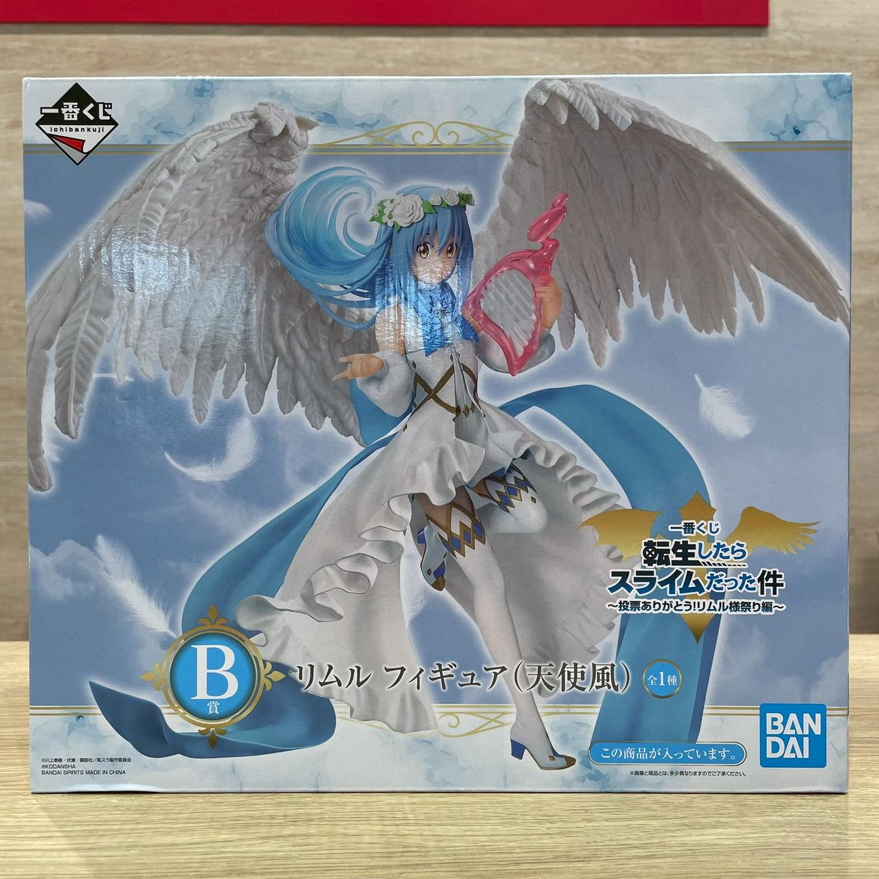 転生したらスライムだった件