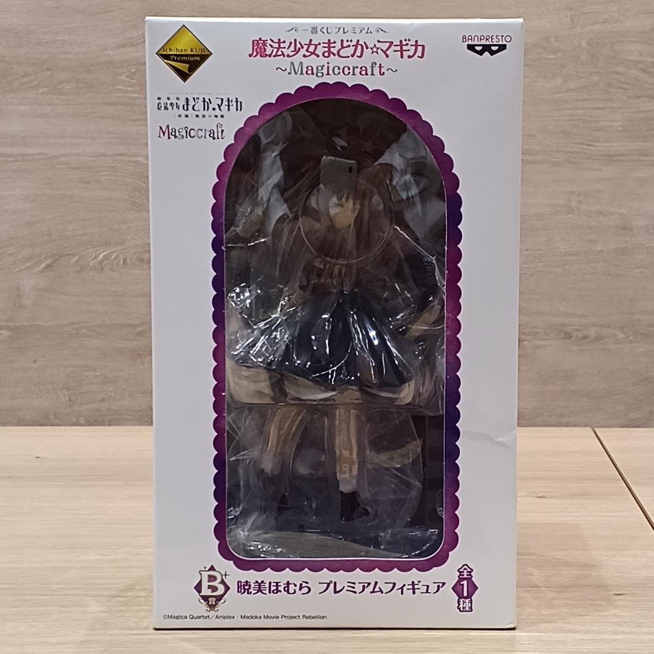 魔法少女まどか☆マギカ