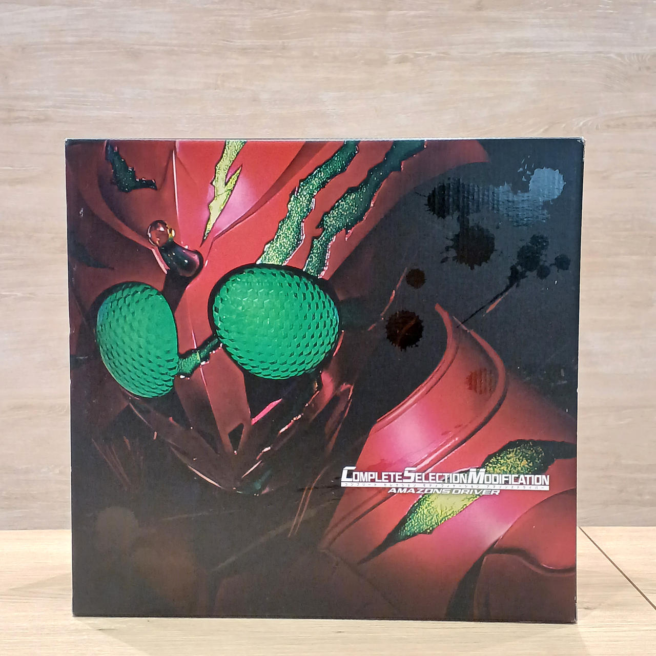 仮面ライダーアマゾンズ