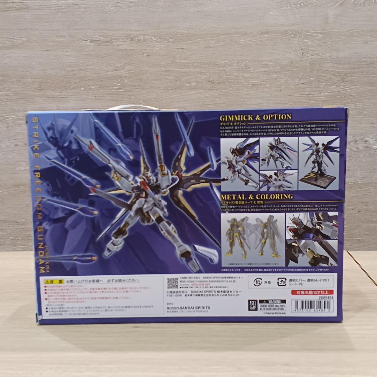 BANDAI|機動戦士ガンダム SEED DESTINY|HARDOFFオフモール（オフモ