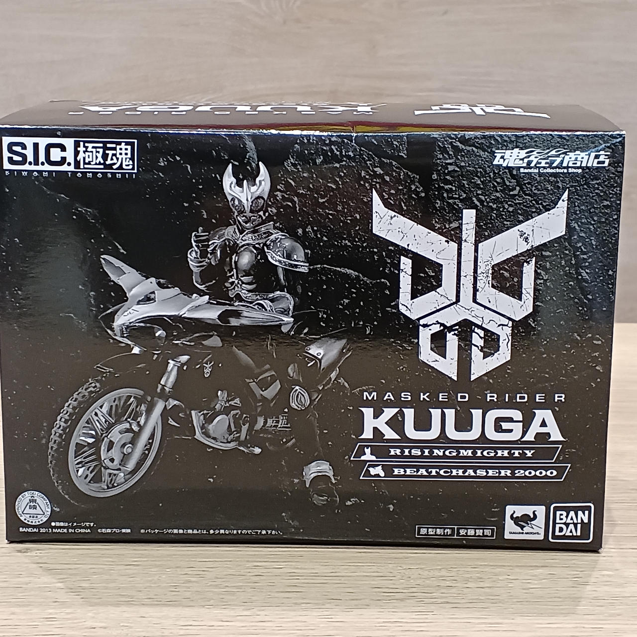 仮面ライダークウガ