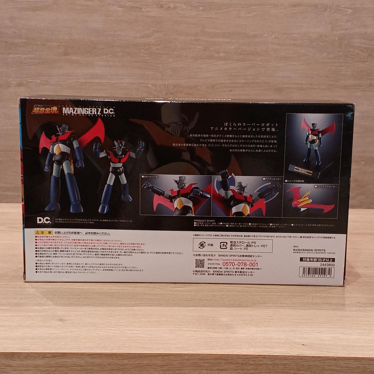 BANDAI|マジンガーZ|HARDOFFオフモール（オフモ）|1080390000002299