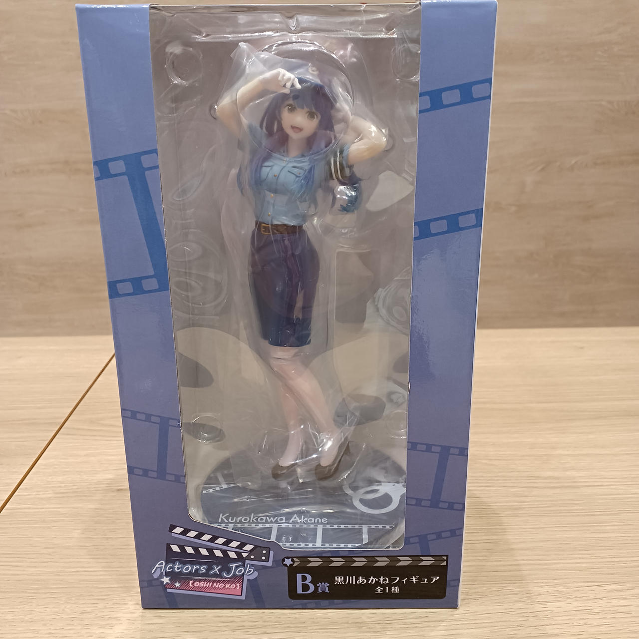 タイトーくじ 推しの子