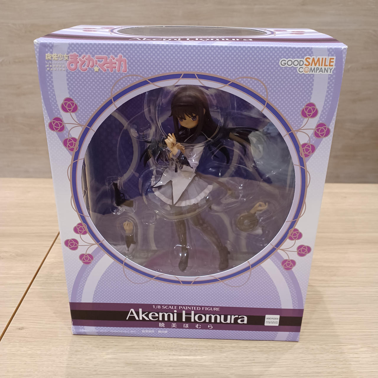 暁美ほむら 「魔法少女まどか☆マギカ」