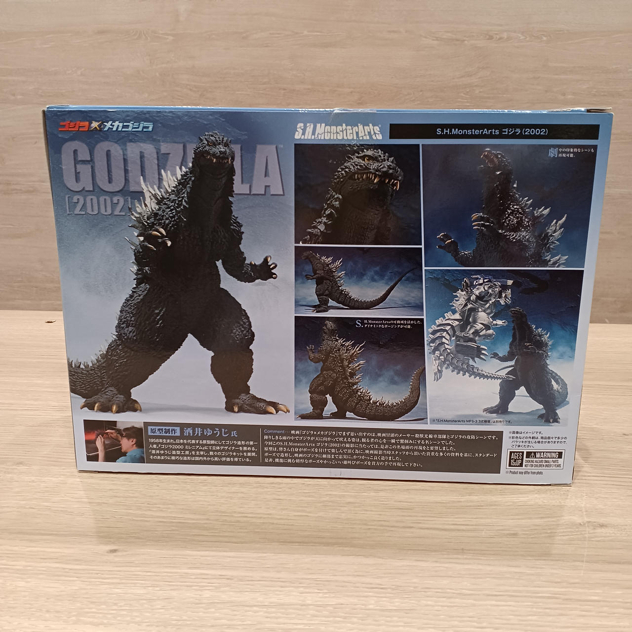 バンダイ(BANDAI)|ゴジラ×メカゴジラ|HARDOFFオフモール（オフモ