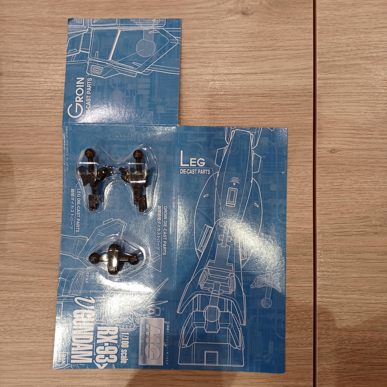 BANDAI|機動戦士ガンダム 逆襲のシャア|HARDOFFオフモール（オフモ