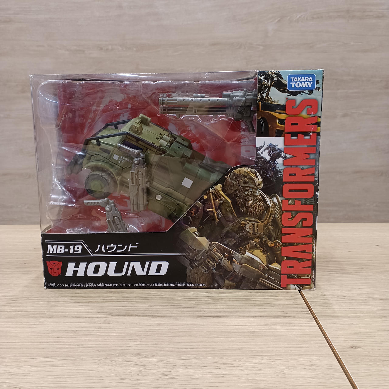 TAKARA TOMY|トランスフォーマー|HARDOFFオフモール（オフモ