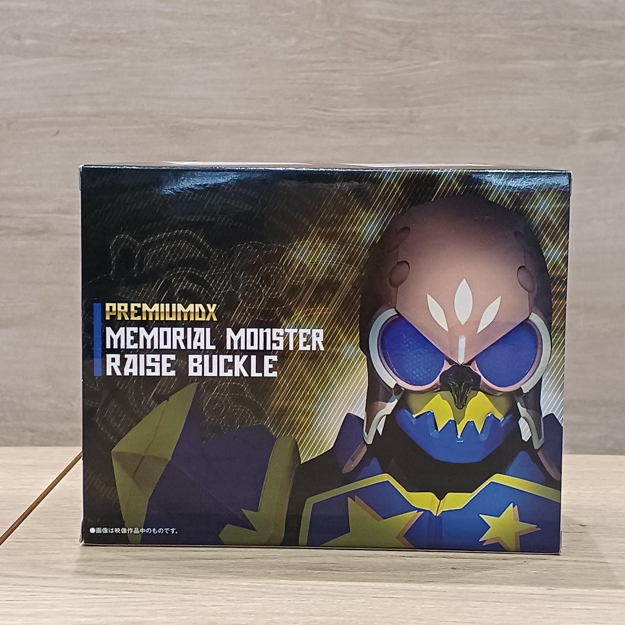 仮面ライダーギーツ