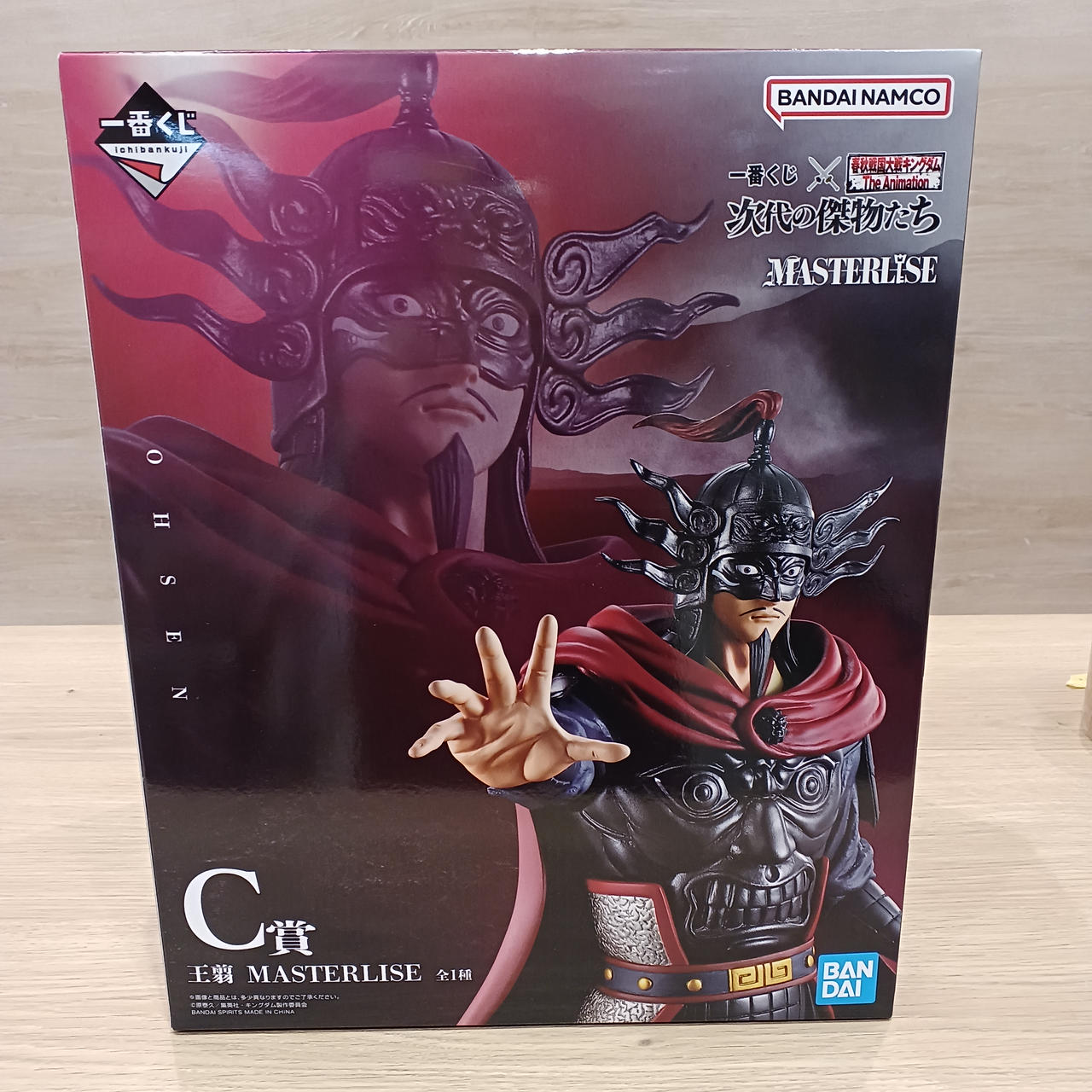 BANDAI|春秋戦国大戦キングダム|HARDOFFオフモール（オフモ