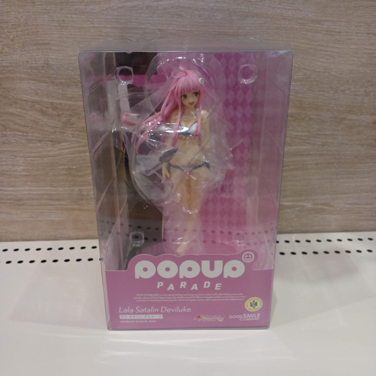 グッドスマイルカンパニー(GOOD SMILE COMPANY)|TO LOVEる -とらぶる