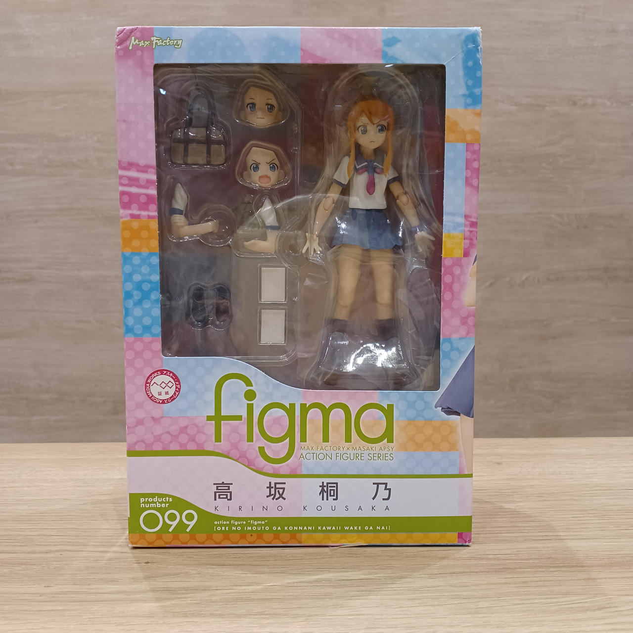 俺の妹がこんなに可愛いわけがない