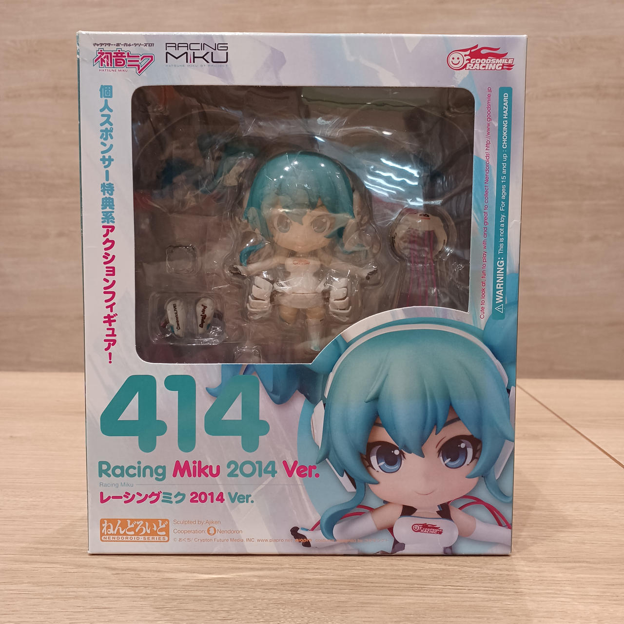 ねんどろいど|初音ミク|HARDOFFオフモール（オフモ）|1080320000007832