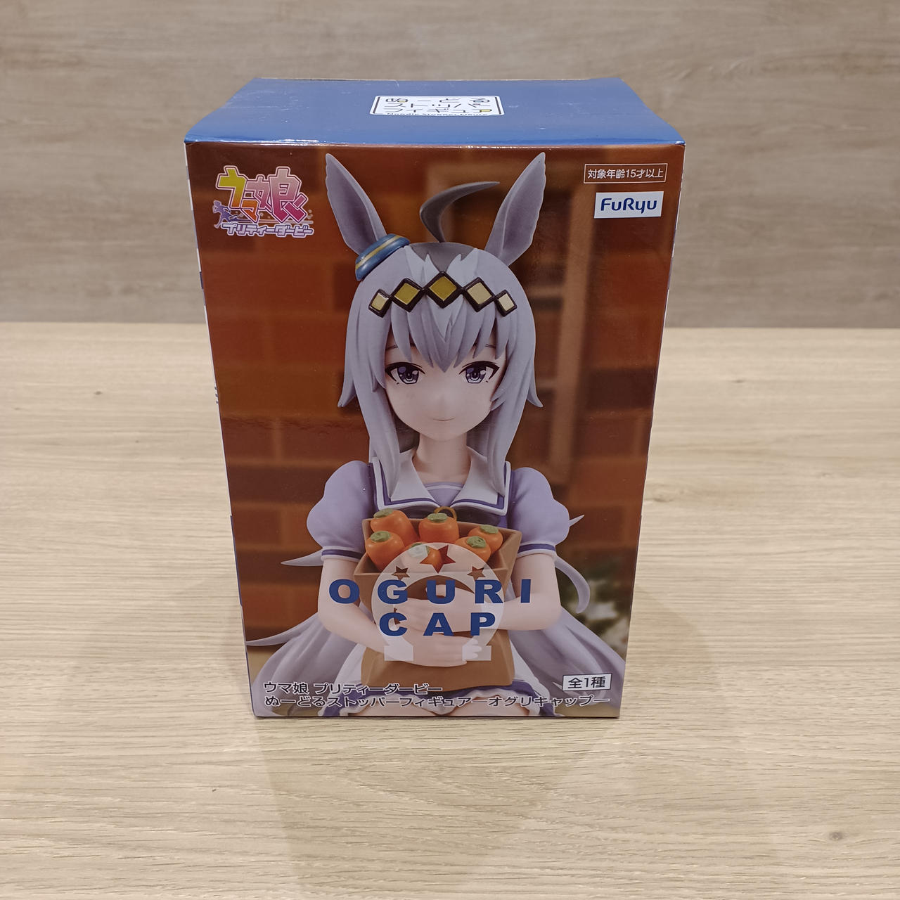 ウマ娘 プリティーダービー