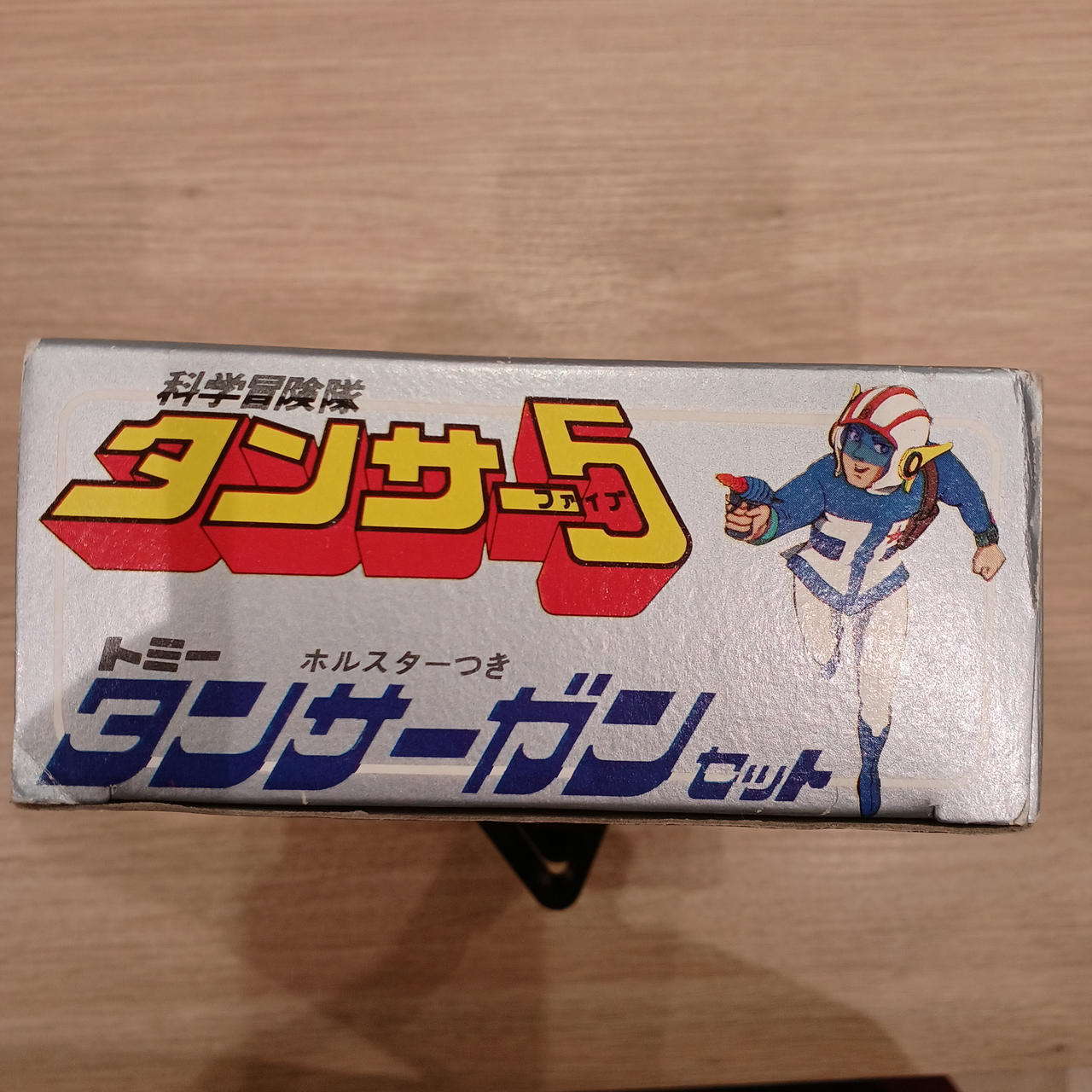 タンタンと水色のオレンジ、タンタンとトワゾンドール号の神秘 廃盤