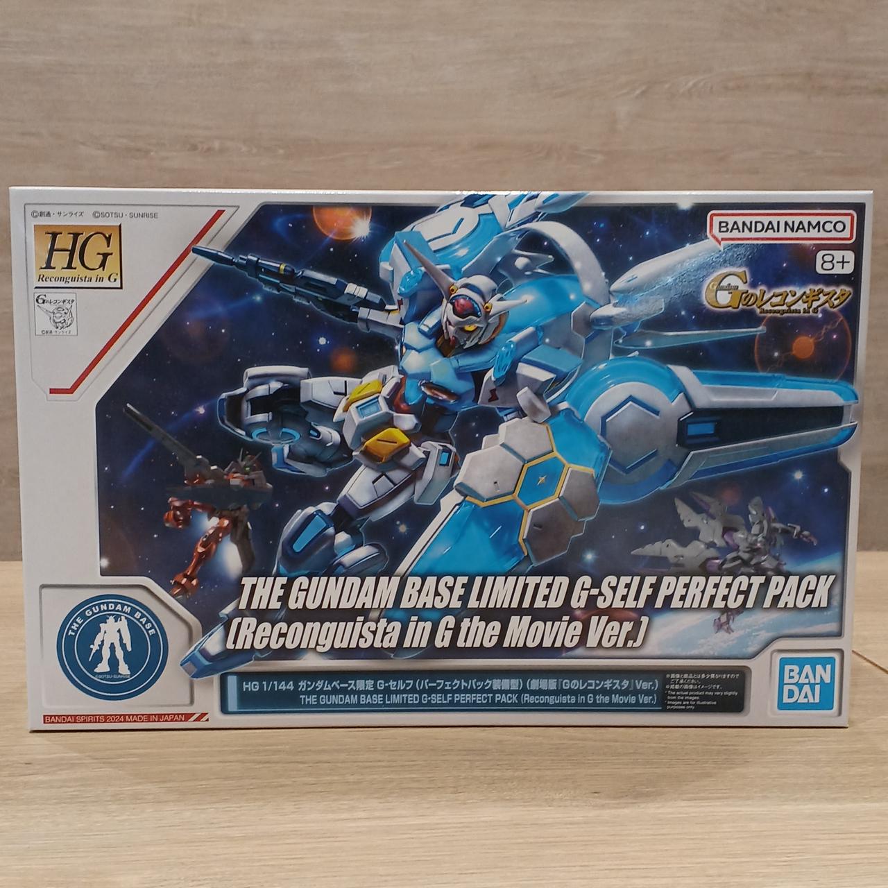 BANDAI|劇場版 ガンダム Gのレコンギスタ|HARDOFFオフモール（オフモ