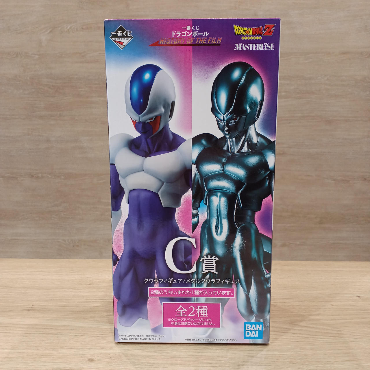 BANDAI|ドラゴンボールZ|HARDOFFオフモール（オフモ）|1080540000000387