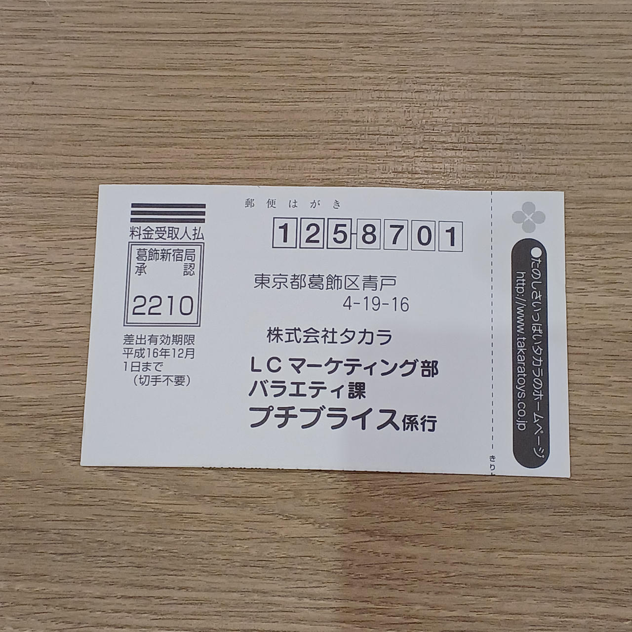 プチブライス⑧ ZX フライロッド | TIEMCOフライフィッシング公式サイト | Fly Fishing