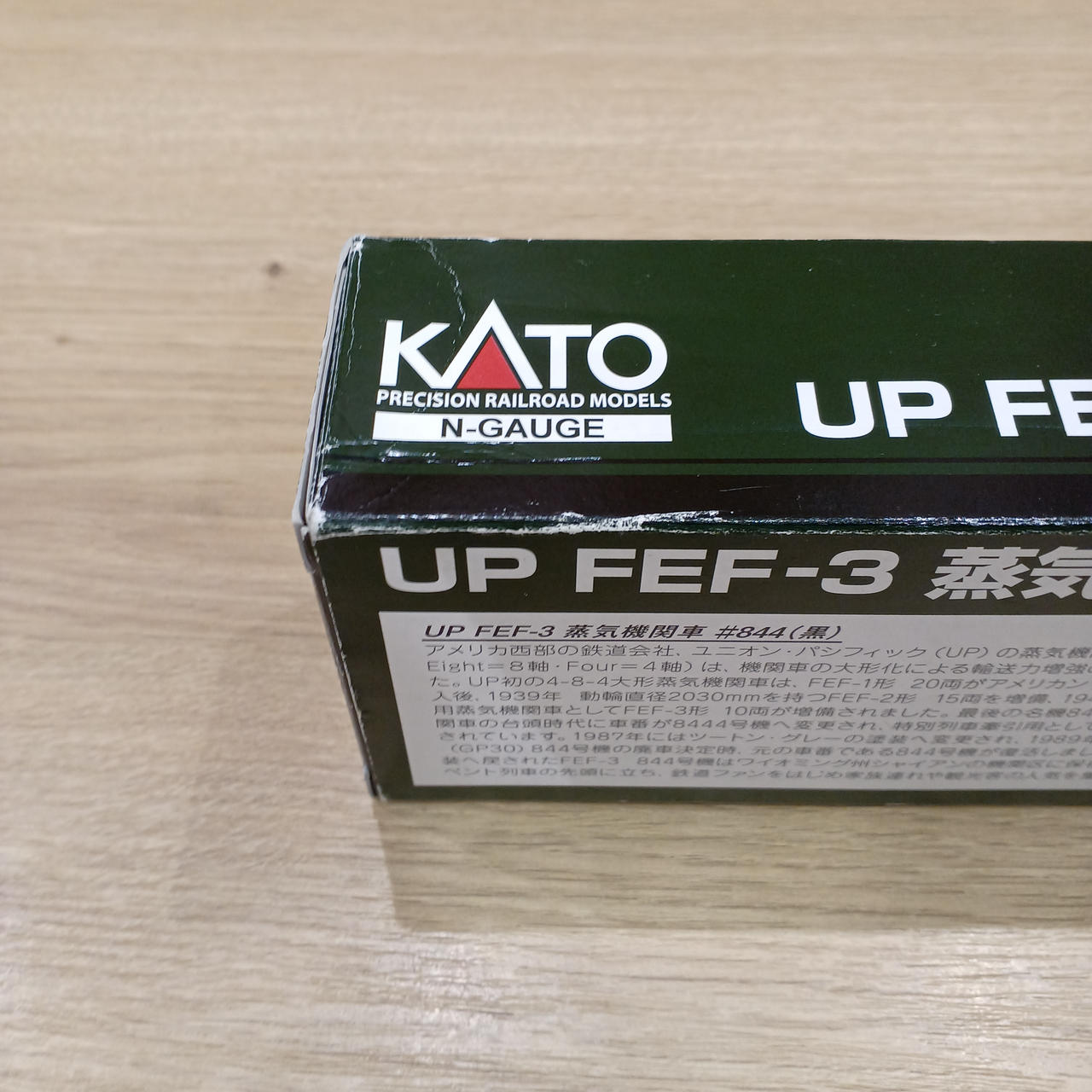 箱全体にいたみ、キズあり