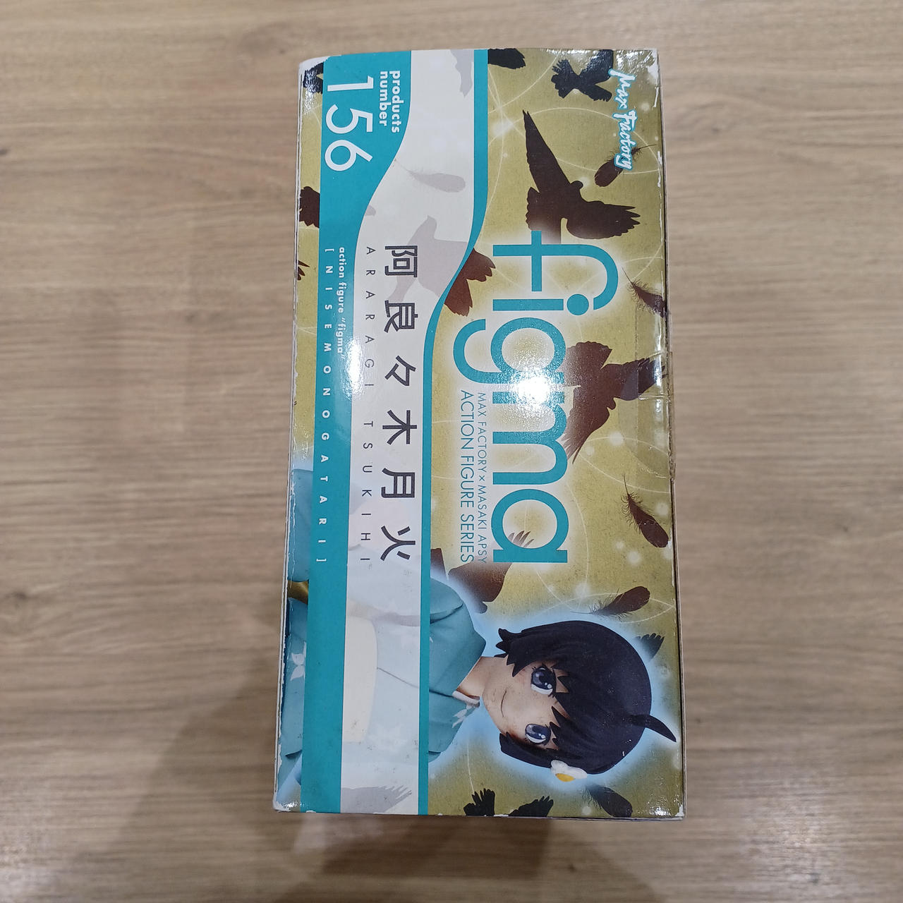 箱にキズ・汚れあり