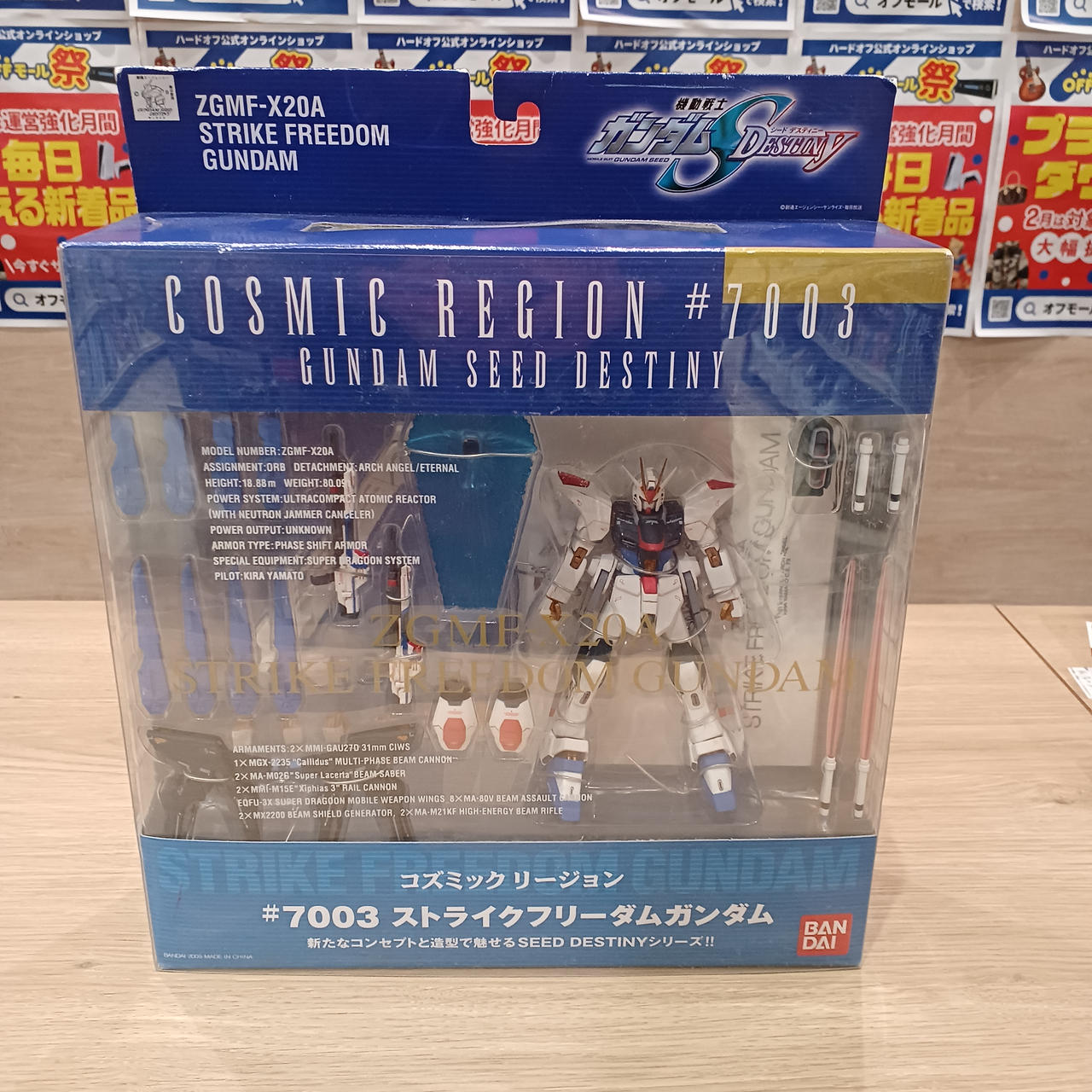 BANDAI|機動戦士ガンダムSEED DESTINY|【ハードオフ公式通販】オフ