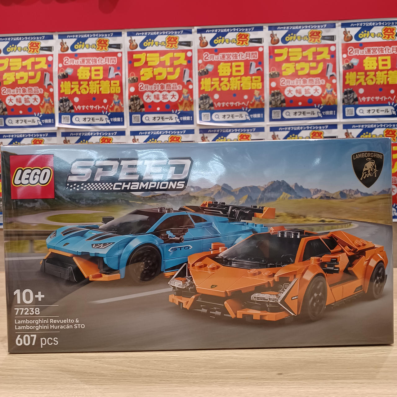 MONDOスコチャン LEGO|スピードチャンピオン|【ハードオフ公式通販】オフモール