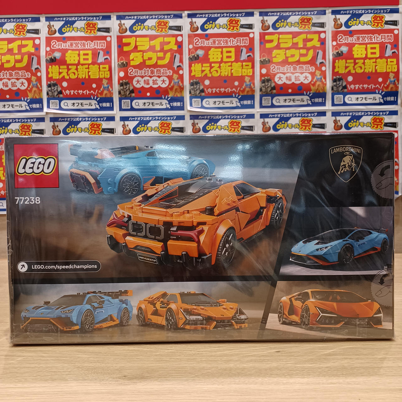 つんつんさま♡ LEGO Speed ​​Champions Lamborghini Revuelto & Huracán STO 77238