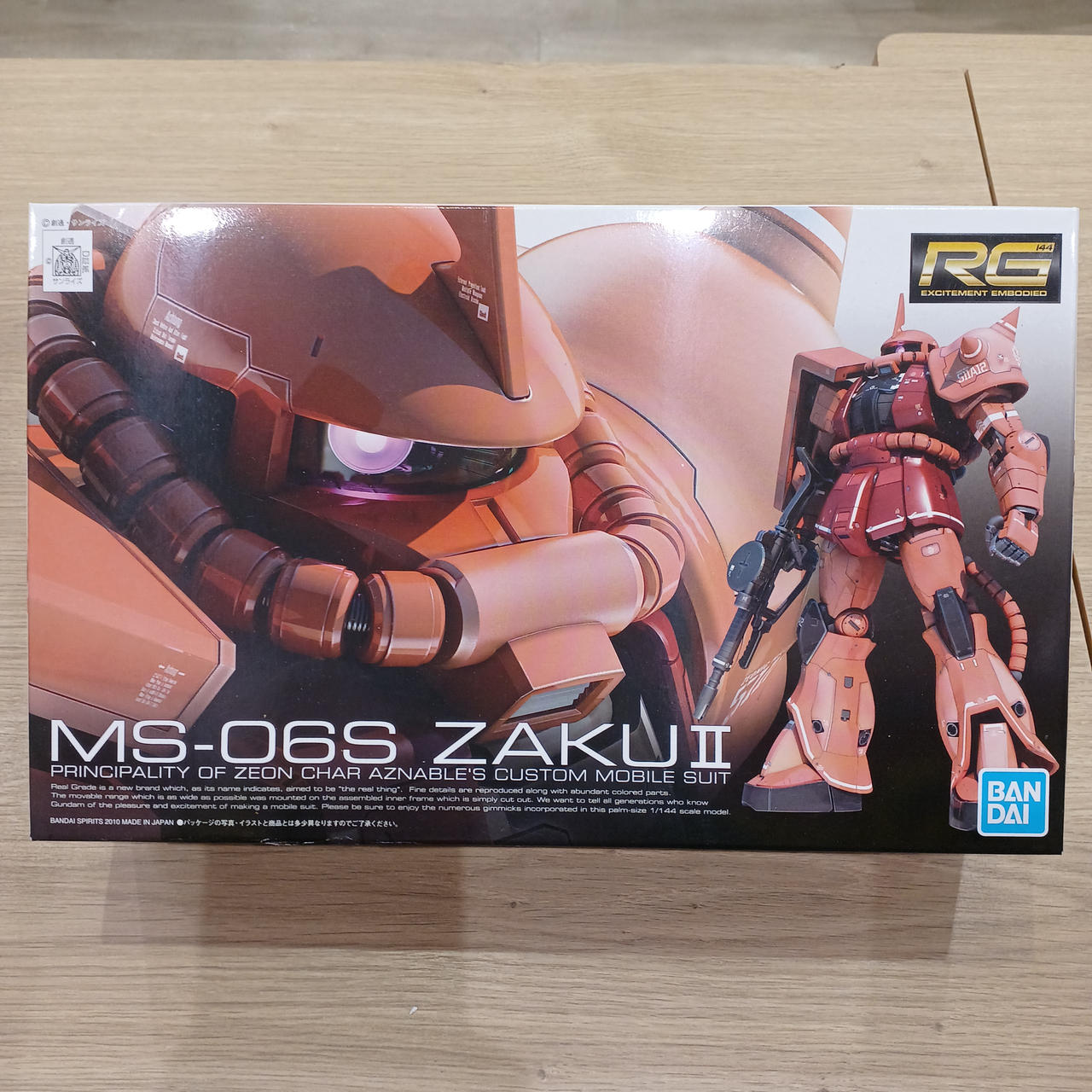 機動戦士ガンダム