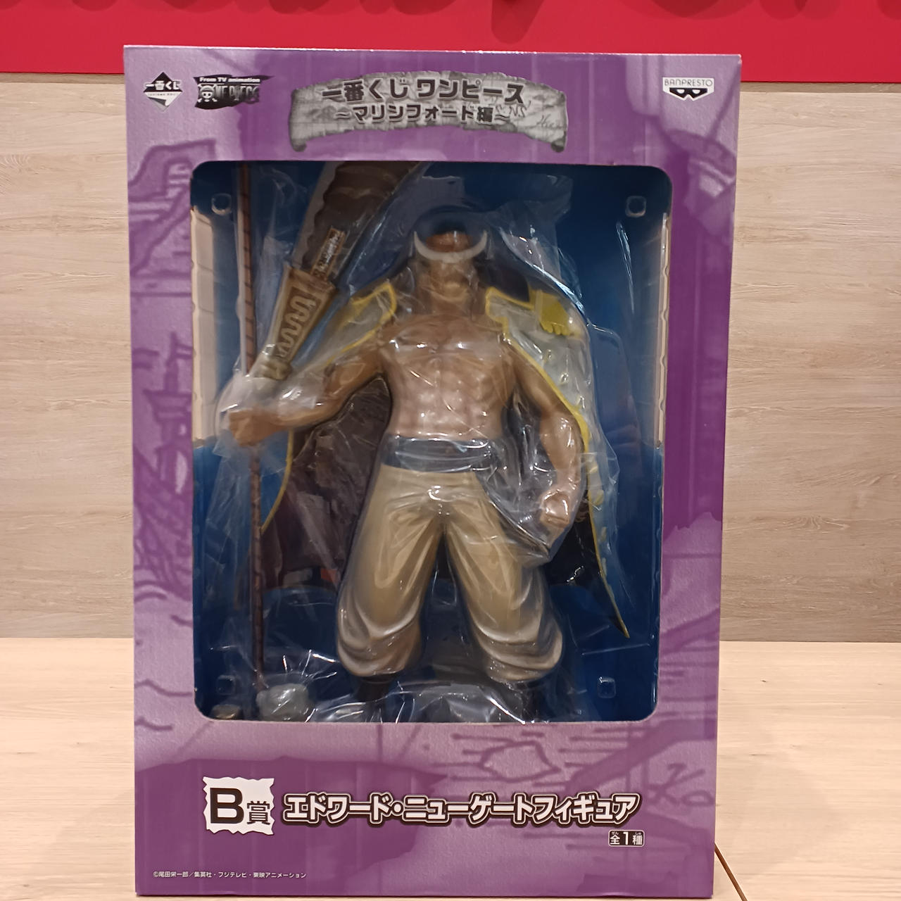 一番くじ(BANPRESTO)|ワンピース|【ハードオフ公式通販】オフモール