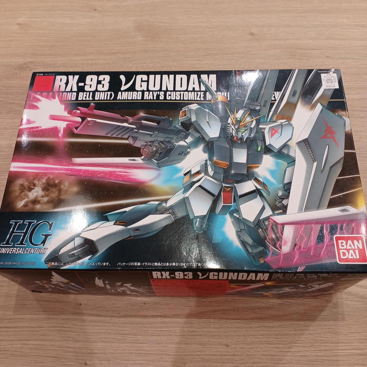 BANDAI|機動戦士ガンダム 逆襲のシャア|【ハードオフ公式通販】オフ