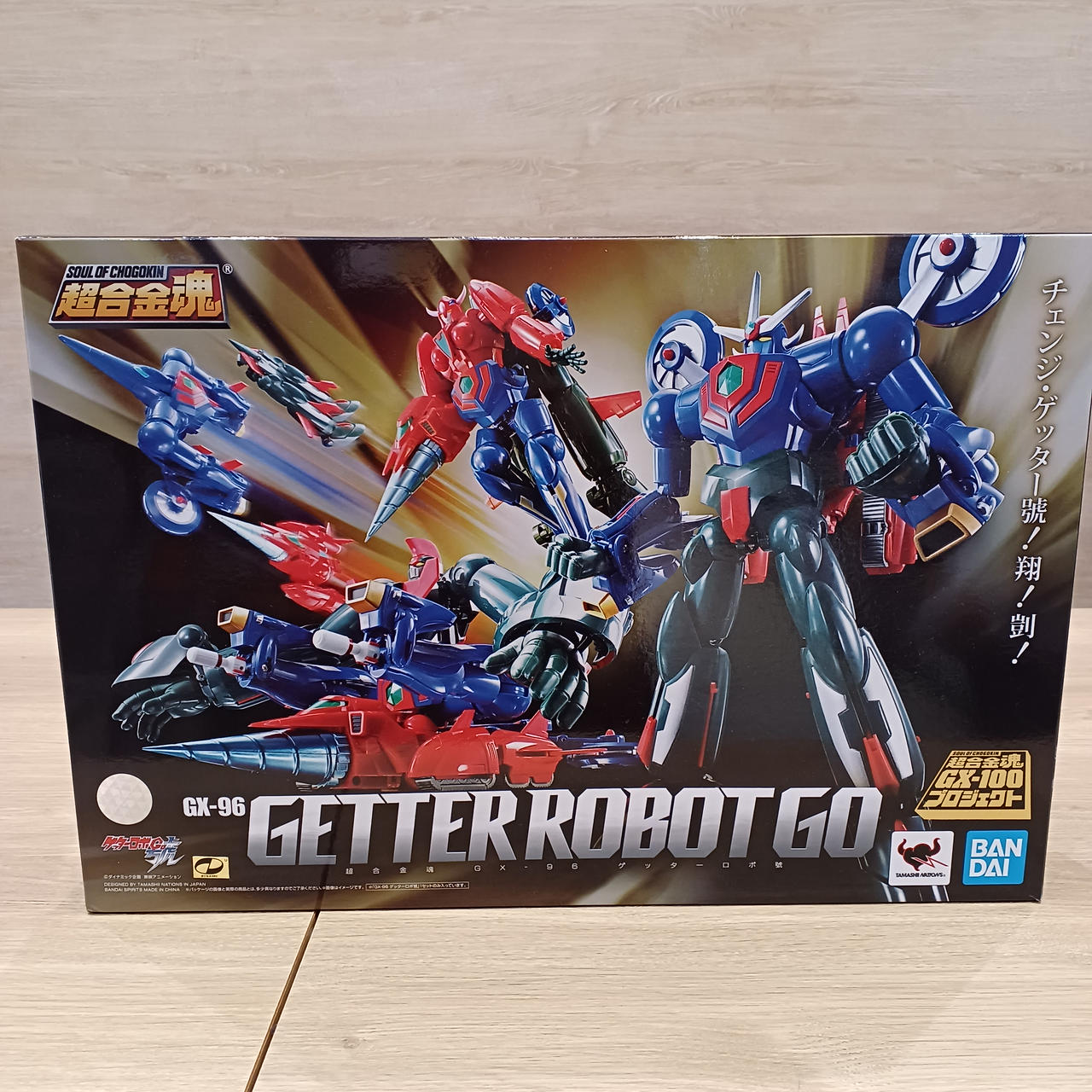 ゲッターロボ LDボックスセット ゲッターロボコレクションBOX 8体セット(完成品) - ホビーサーチ