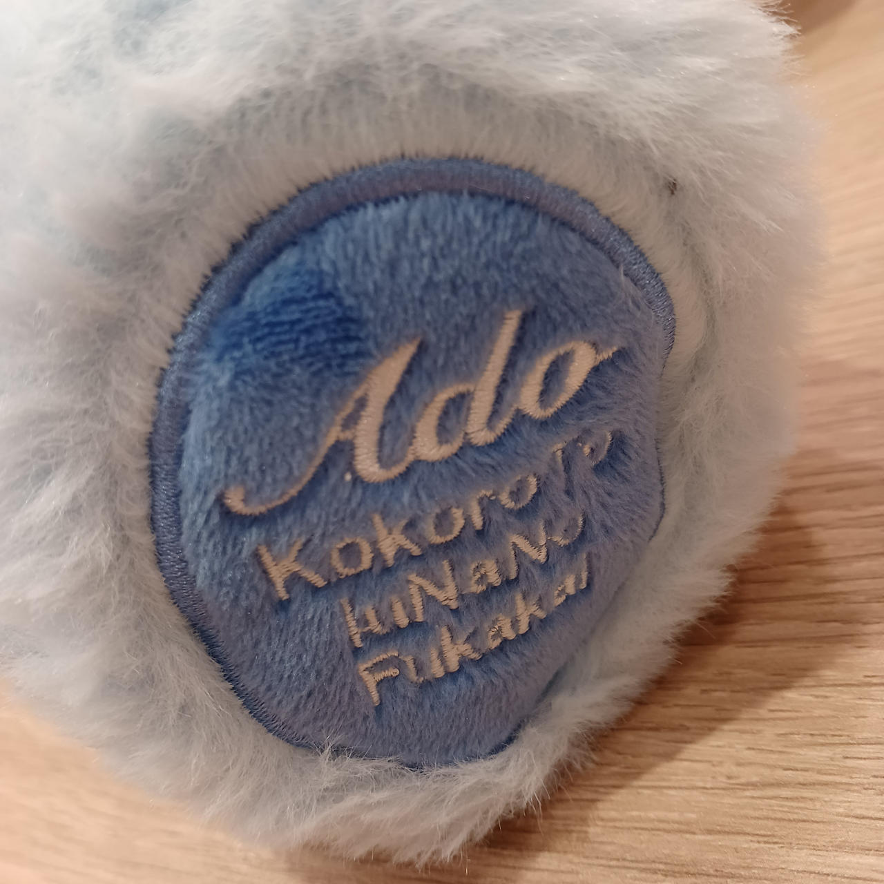 ADO OFFICIAL SHOP|心という名の不可解|【ハードオフ公式通販】オフ