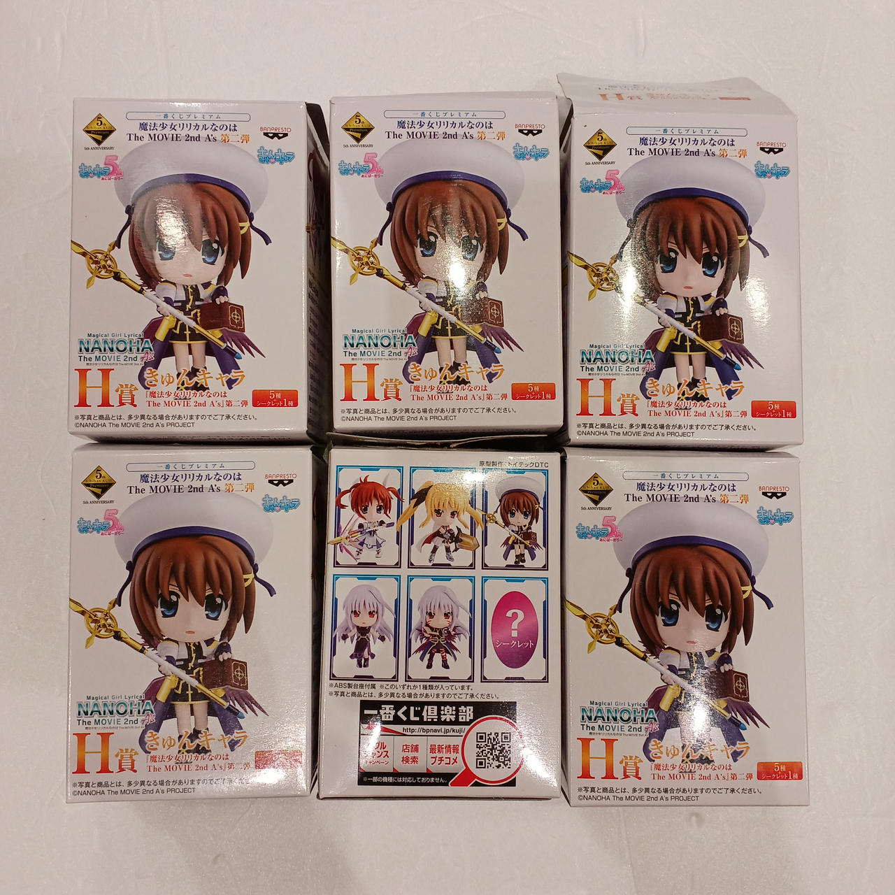 BANPRESTO|魔法少女リリカルなのは THE MOVIE 2ND A'S|【ハードオフ