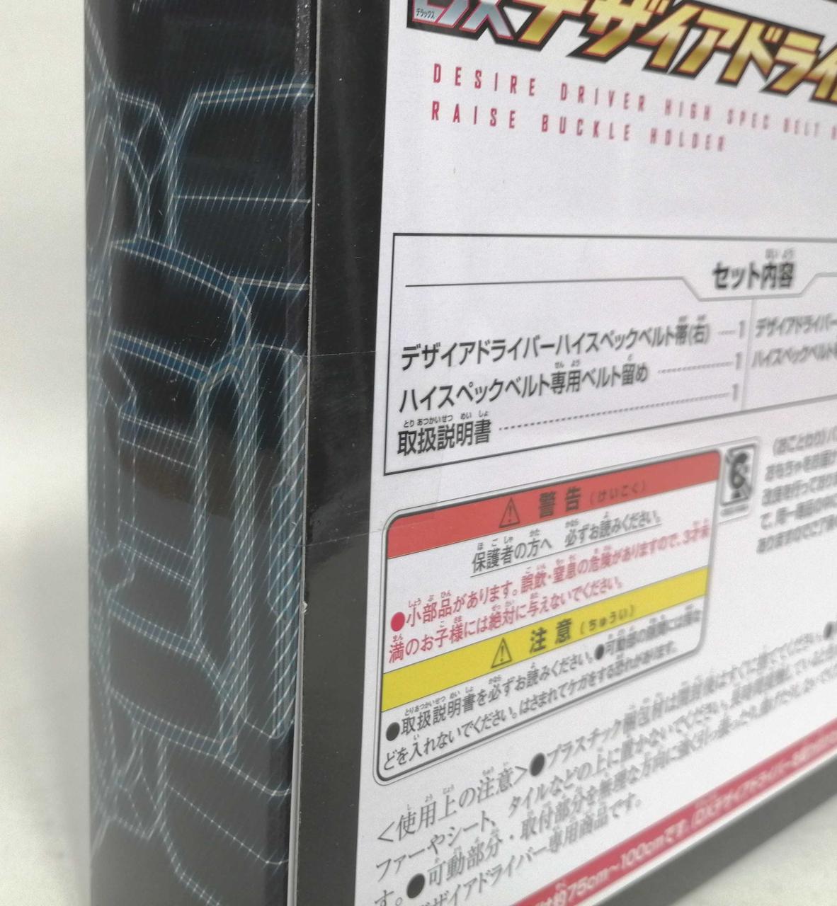 未開封品