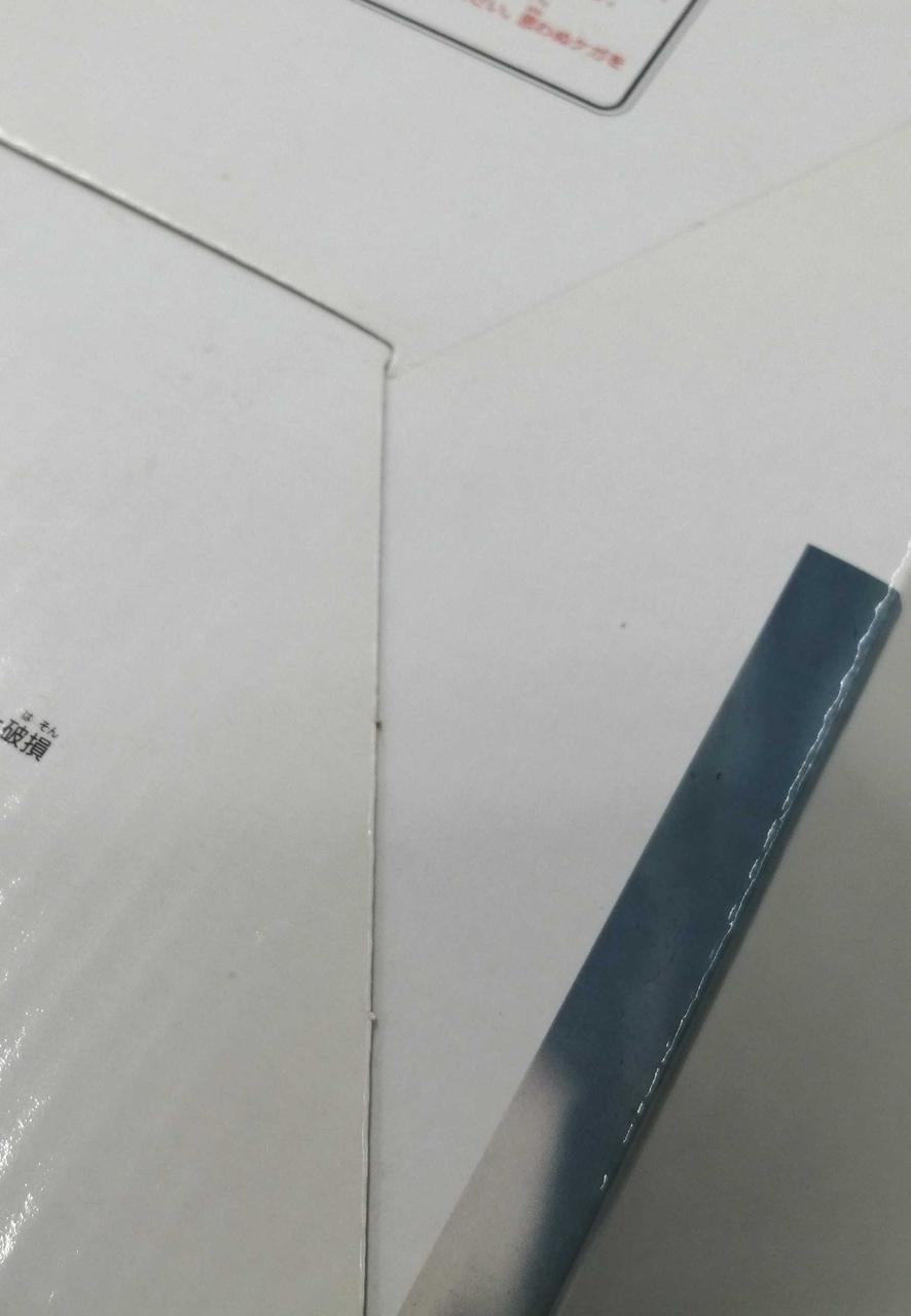 箱底汚れ有