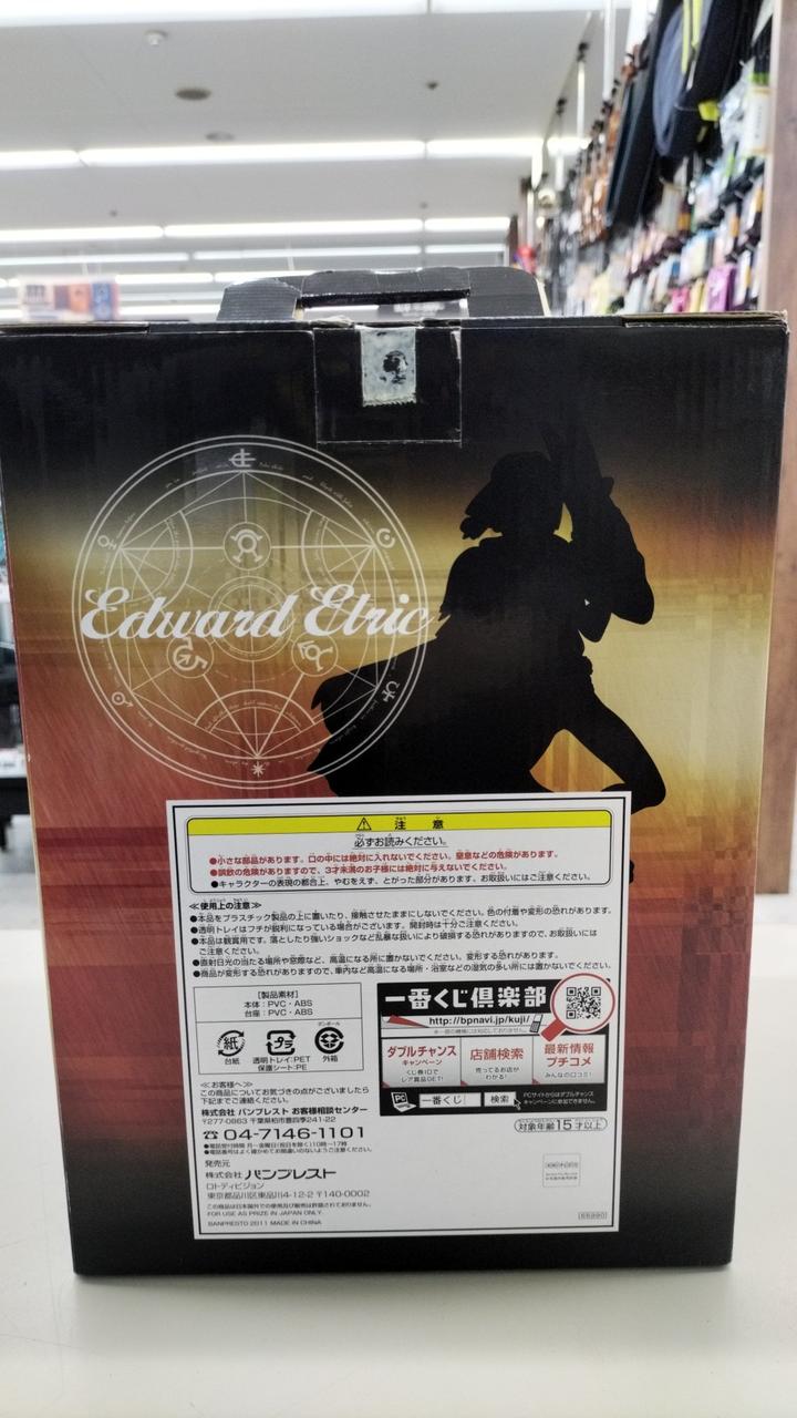 全体的にキズあり