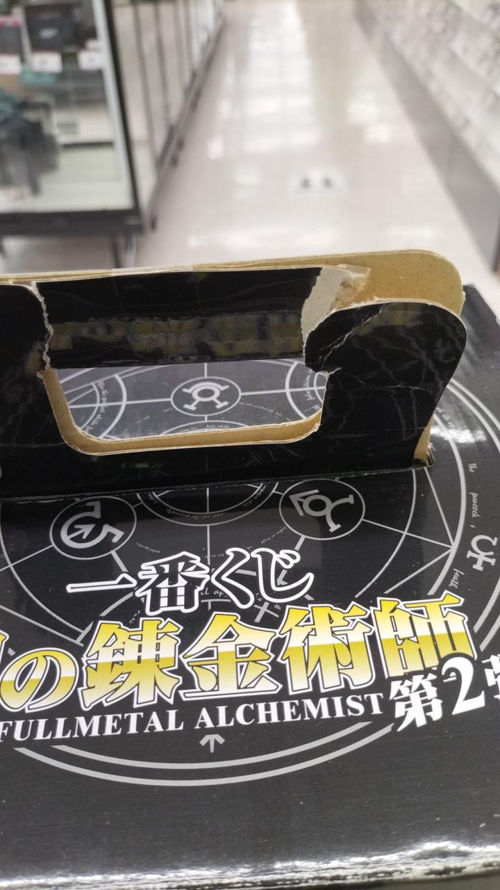 取って敗れています。