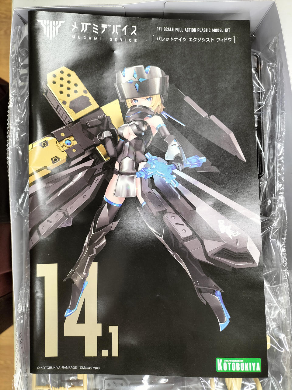コトブキヤ(KOTOBUKIYA)|メガミデバイス|【ハードオフ公式通販】オフ