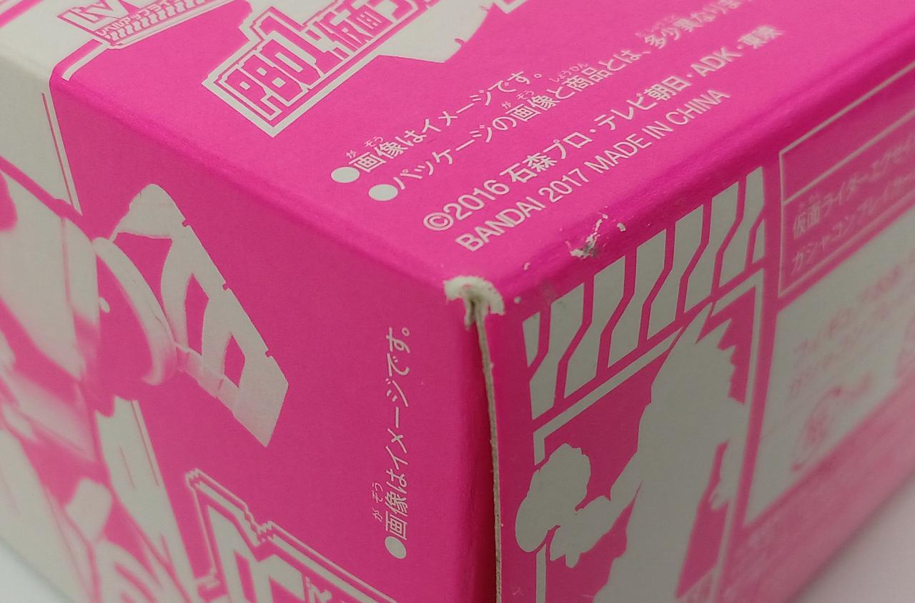 箱イタミあり
