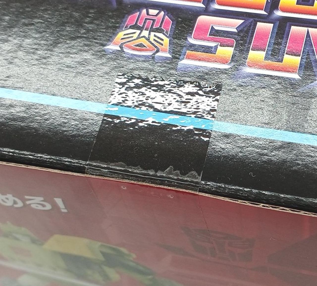 未開封品