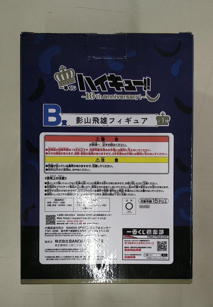 箱全体的にダメージあり