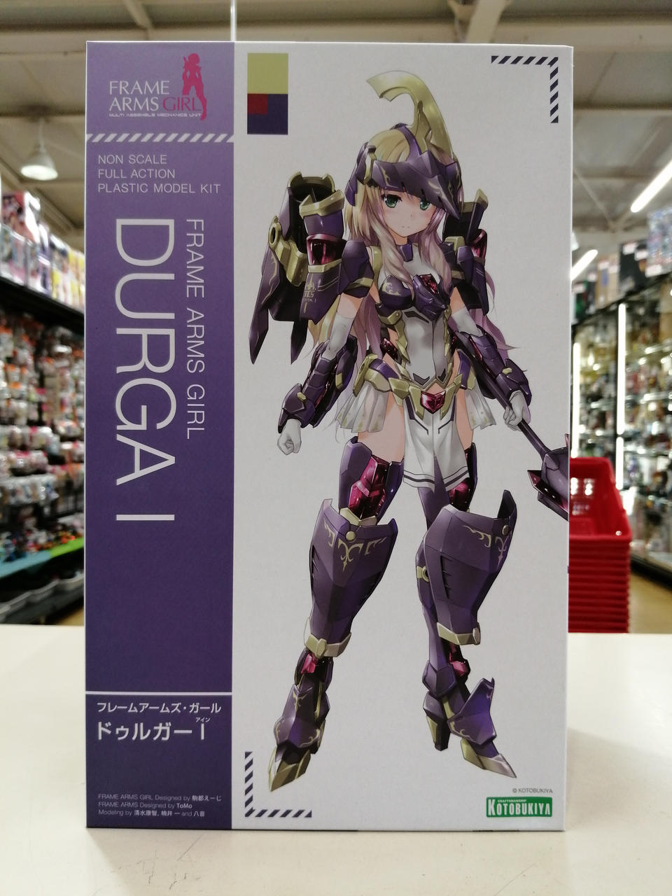 未組立