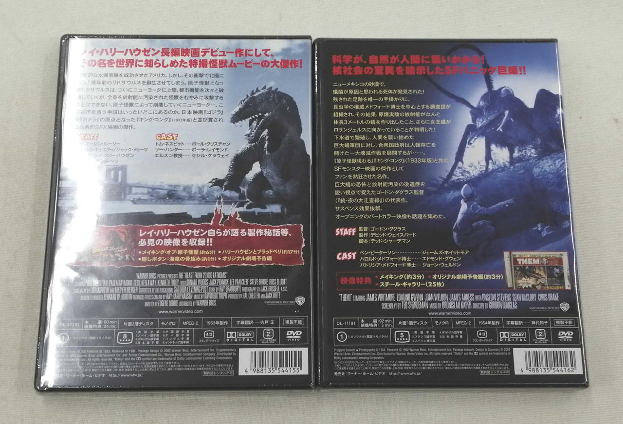 エクスプラス|クラシックモンスターDVD リミテッドボックスⅠ|【ハード