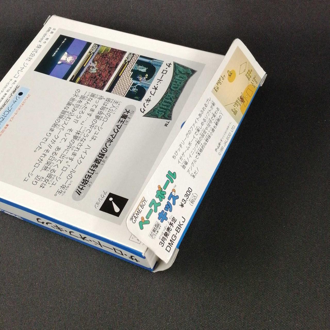 折れ、傷みがあります