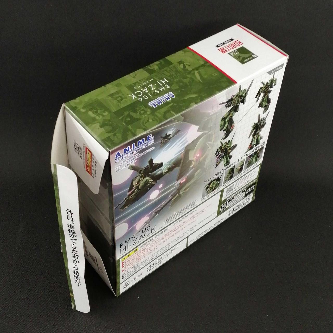 開封品