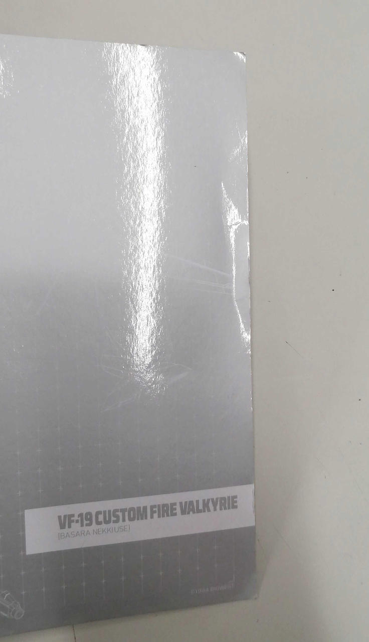 台紙：イタミあり