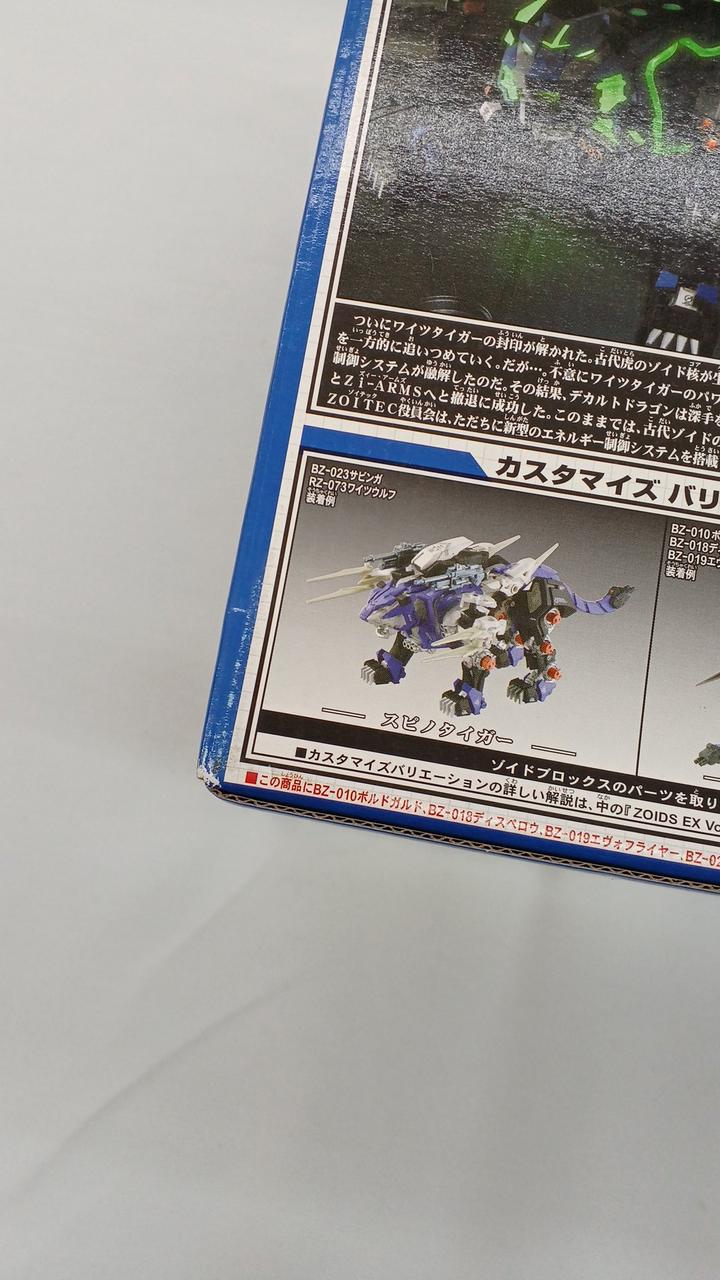 箱裏面擦れキズあります