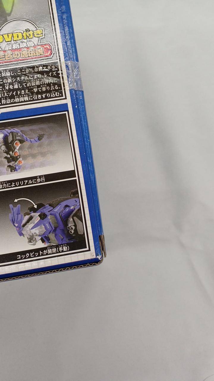 箱裏面擦れキズあります