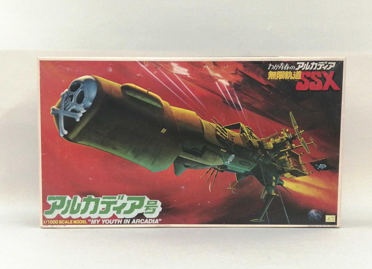 全体的に変色・傷み有