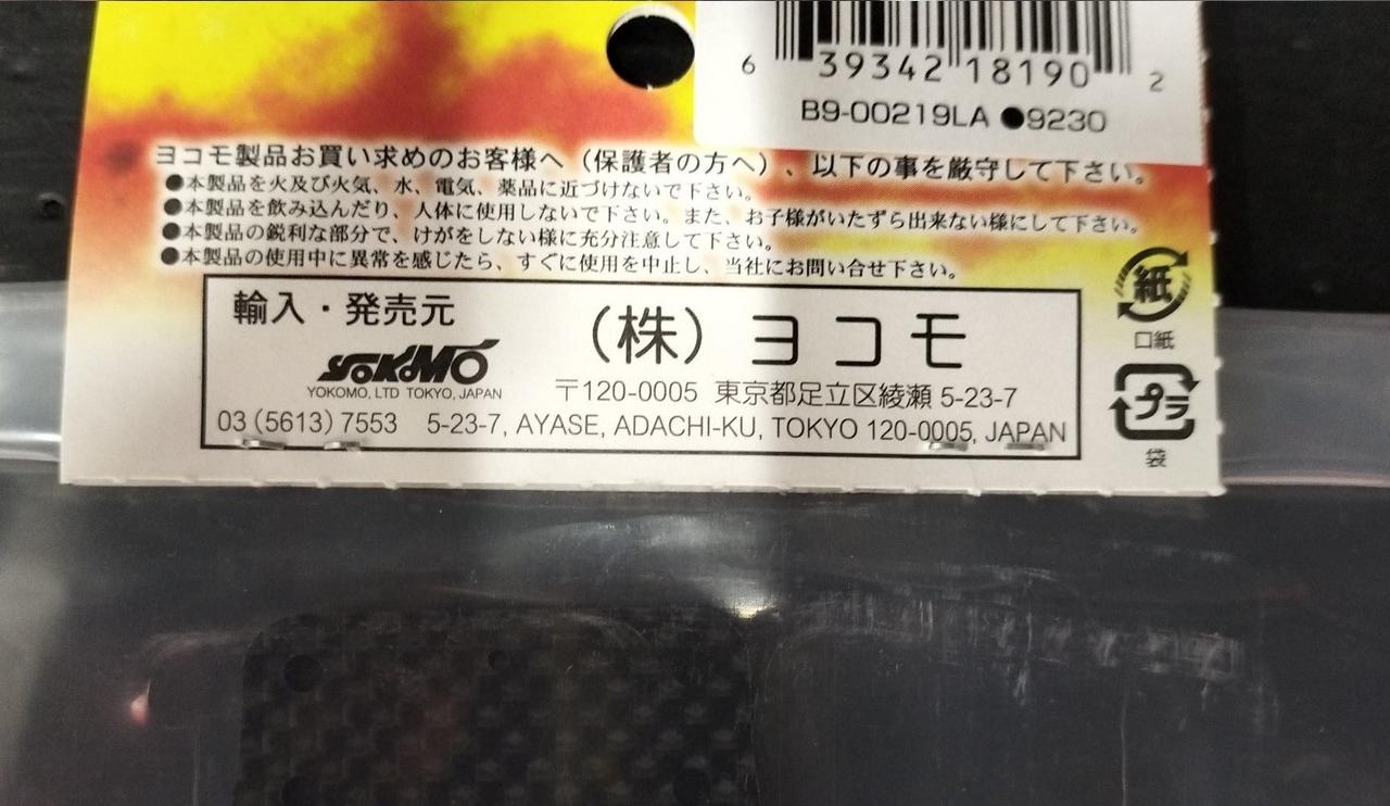 未開封品です。