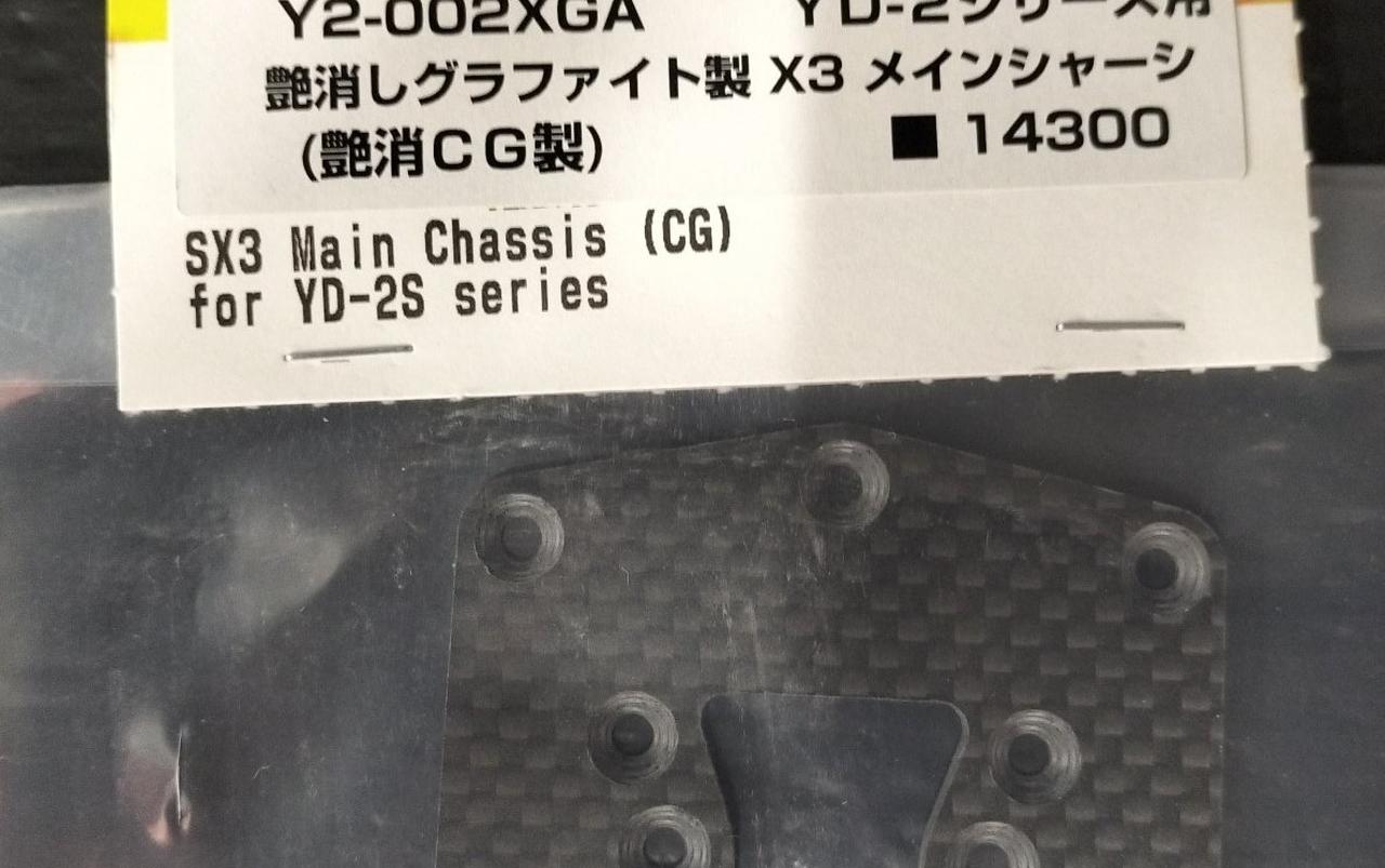 未開封品です。